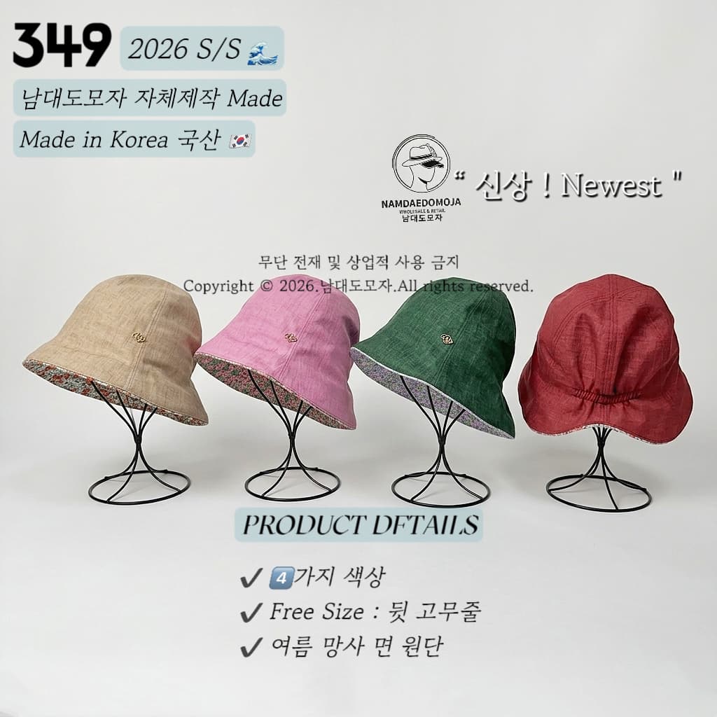Flower-lined (Namdaedo hat) Linen bucket hat elastic back women's - 이미지 1