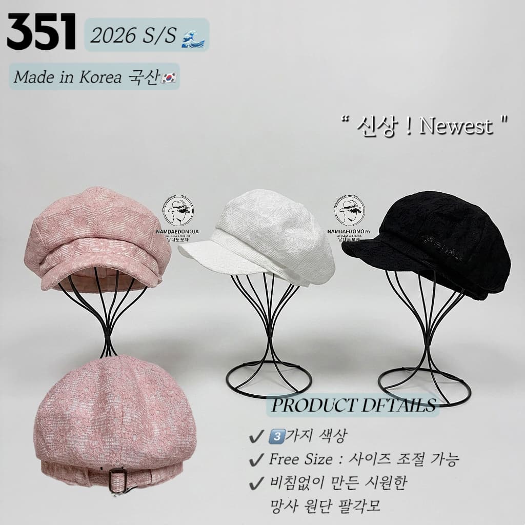 Mesh Lace Octagonal Cap (Namdaedo Hat) Hat Cool Floral Octagonal Cap Women's Newsboy Cap - 이미지 1
