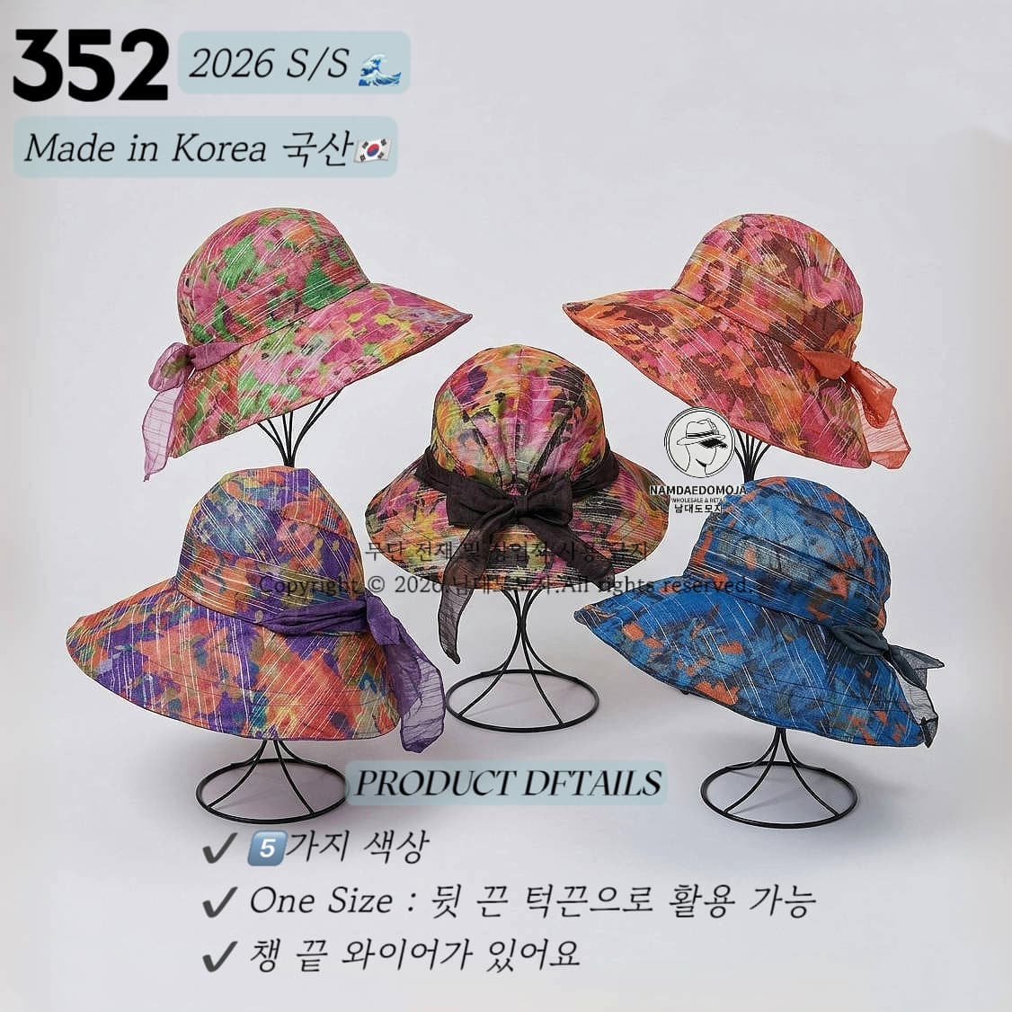 Flower Pattern (Namdaedo Hat) Bucket Hat Ribbon Wire Brim Bucket Hat Women's Summer Outing - 이미지 1