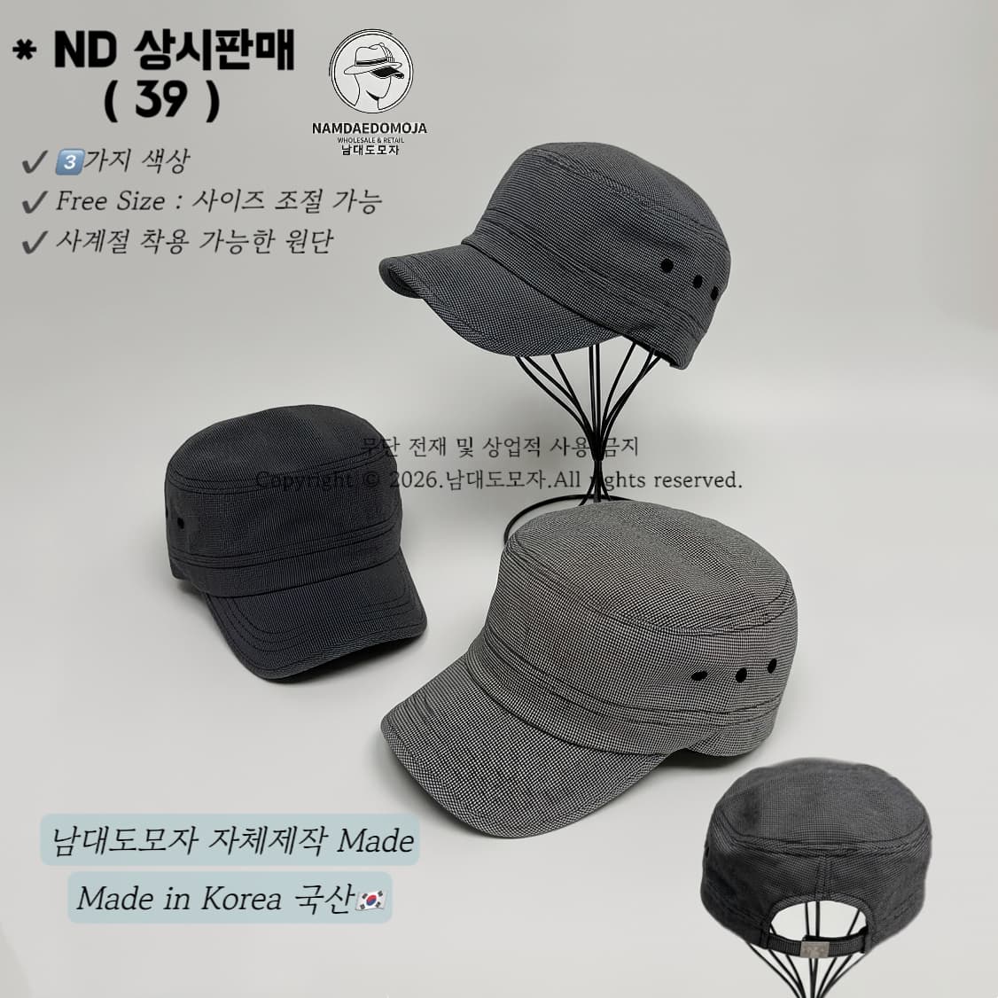 Four Seasons Plaid (Namdaedo Hat) Hat Unisex Military Cap Baseball Cap Casual - 이미지 1