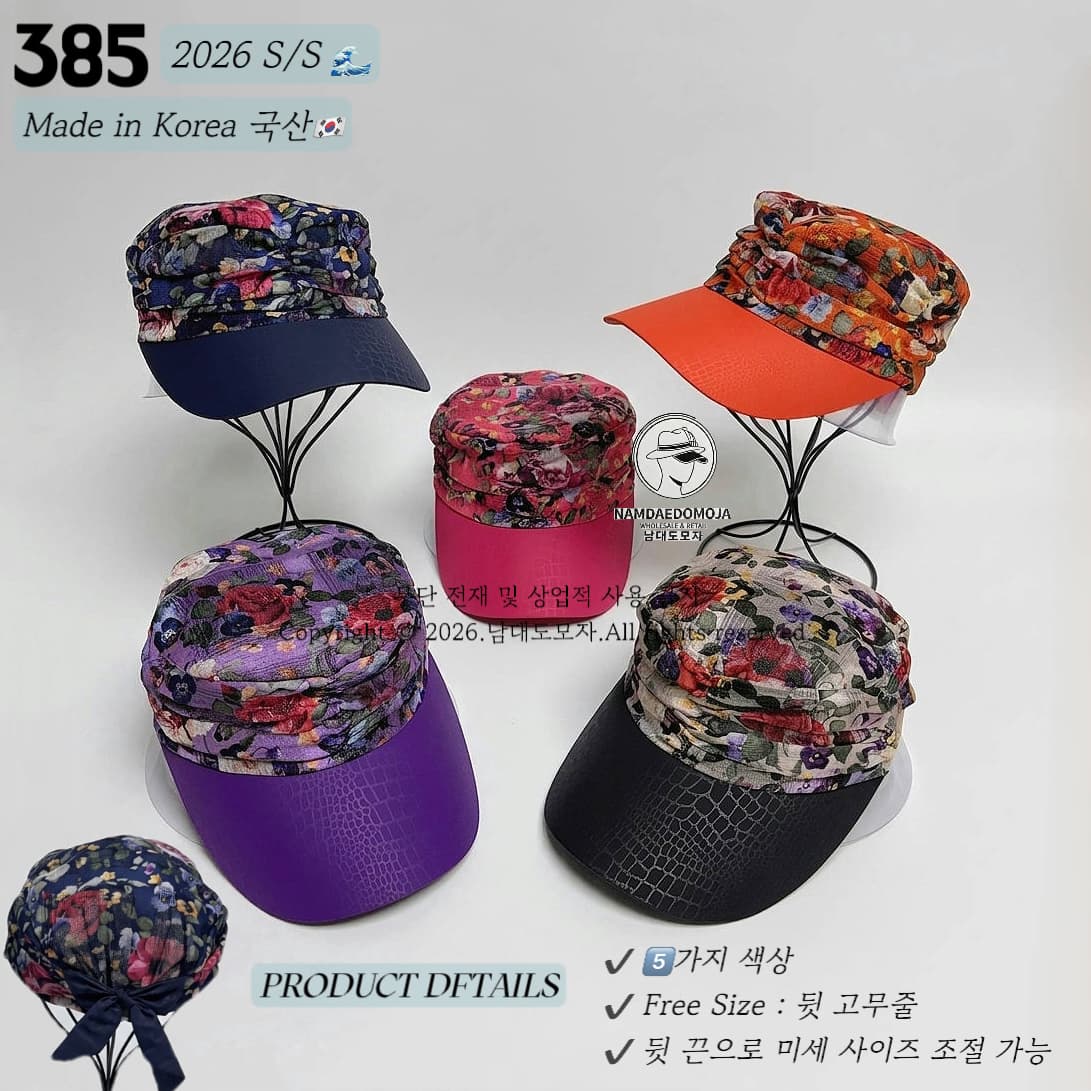 Flower Mesh Bandana (Namdaedo Hat) Hat Cap Pattern Ribbon Sun Visor Bucket Hat - 이미지 1