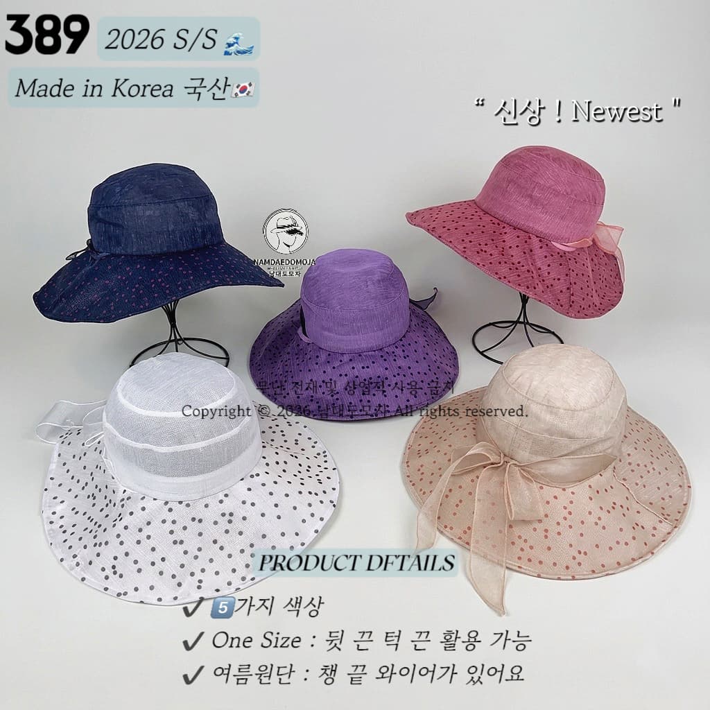 Dot Punching (Namdaedo Hat) Hat, Wide Brim, Ribbon, Summer Hat - 이미지 1