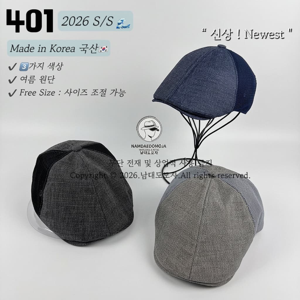 [Namdaedo Hat] Summer Mesh Color Block Hunting Cap Free Size Men's Hat - 이미지 1