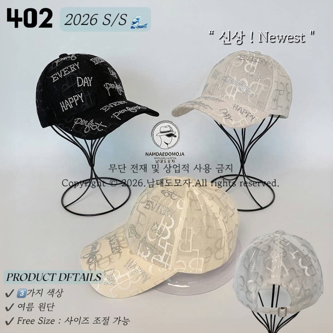 [Namdaedo Hat] Lettering Cubic Mesh Ball Cap Summer Hat Glitter - 이미지 1
