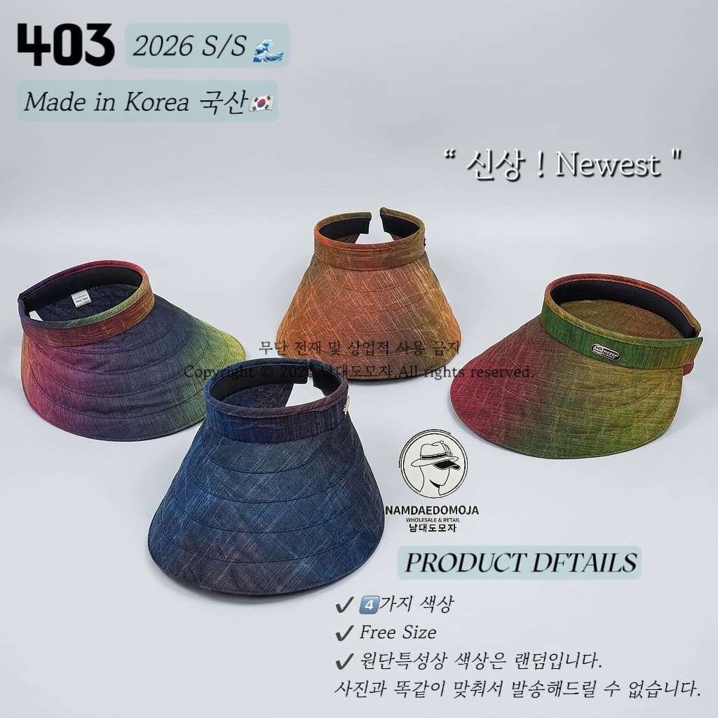 [Namdaedo Hat] Summer Hat Sun Visor Brimmed Hat UV Protection Gradient Linen-style Sun Visor - 이미지 1
