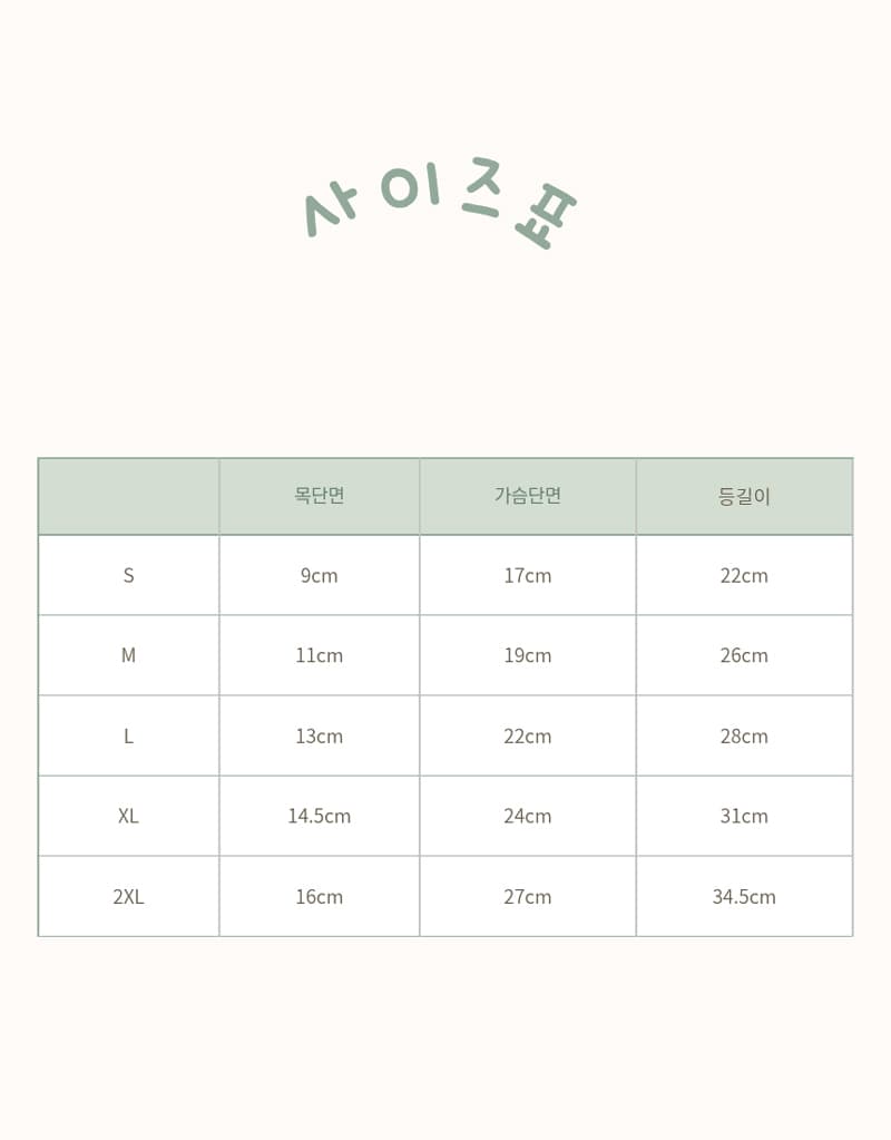 Flowy tank top for dogs - 이미지 20