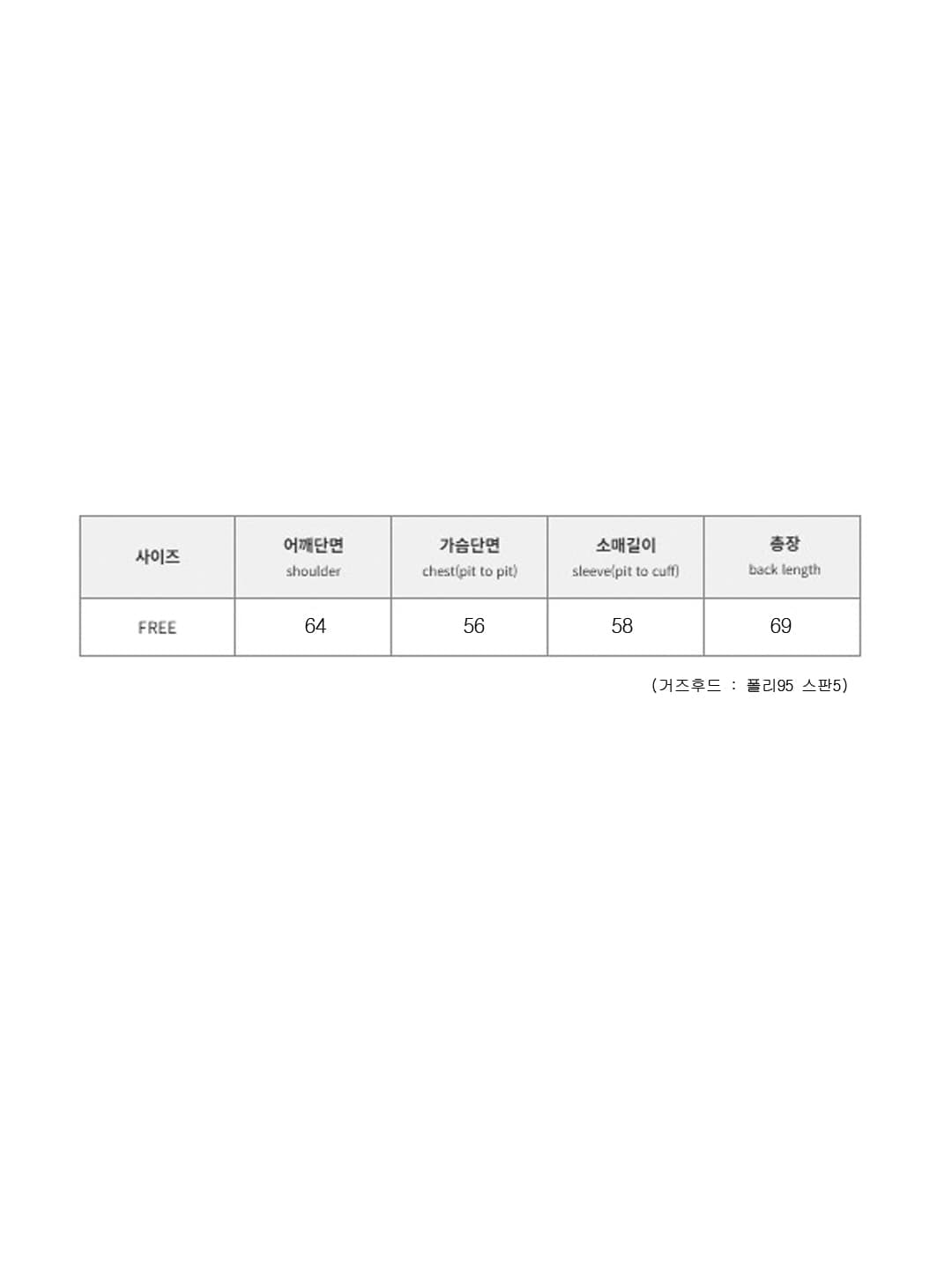 Gauze hood - 이미지 8