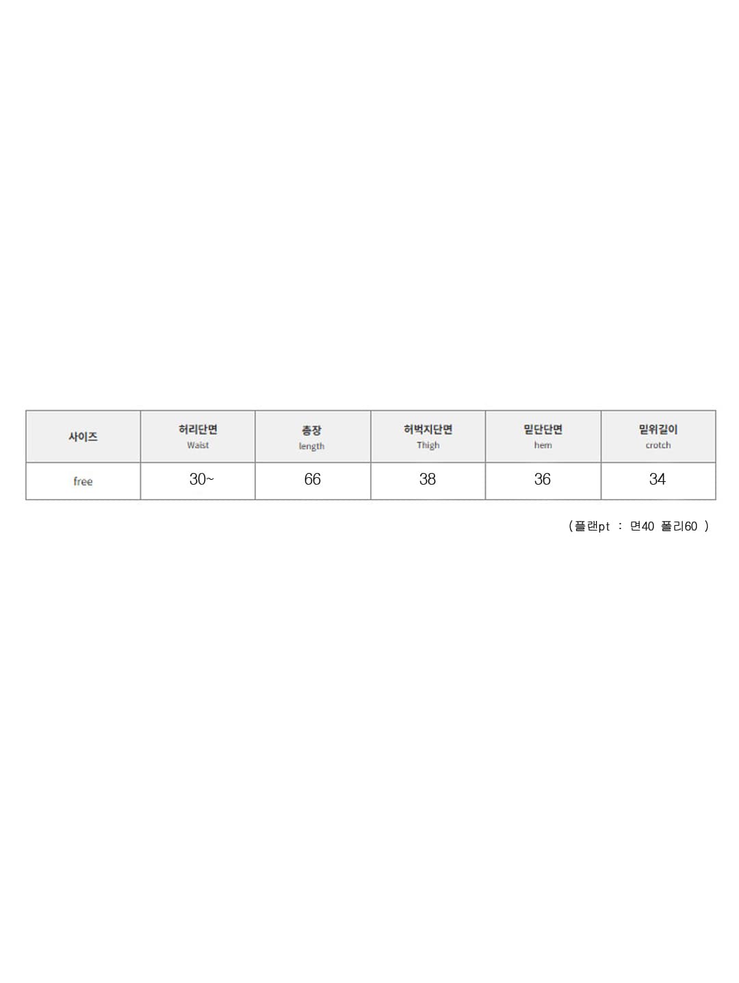 Plan pants - 이미지 8