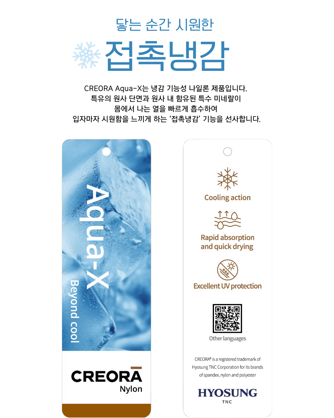 Source Ice Cool Sleeveless (Dog Clothes) - 이미지 2