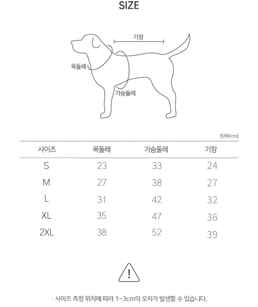 스트라이프 앙고라 니트 탑&올인원 (강아지옷) - 이미지 18