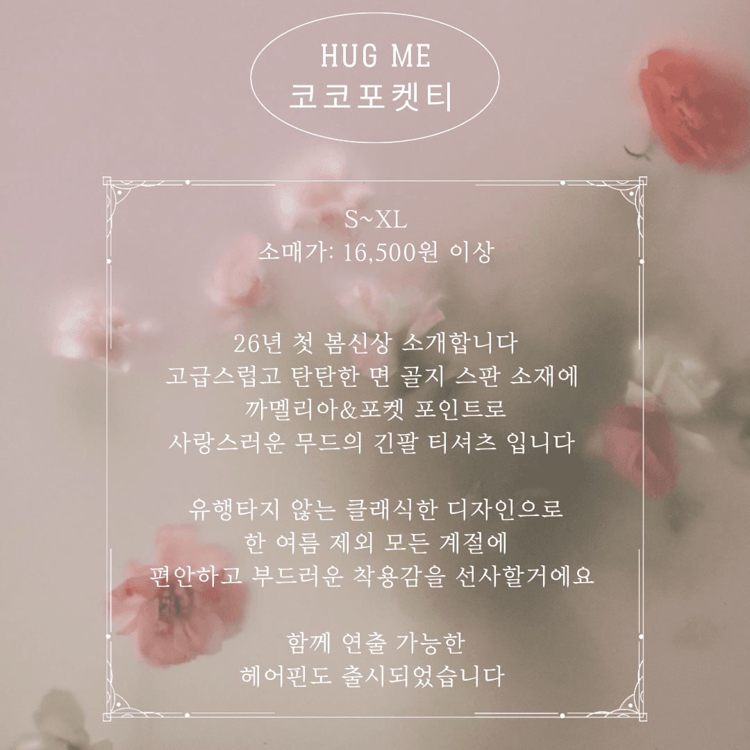 코코 포켓티 (강아지옷) - 이미지 11