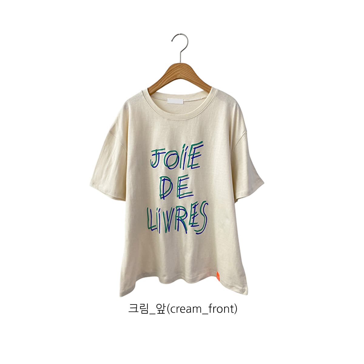 Double Line T-shirt (New Summer Printed T-shirt, Boxy T-shirt) - 이미지 14
