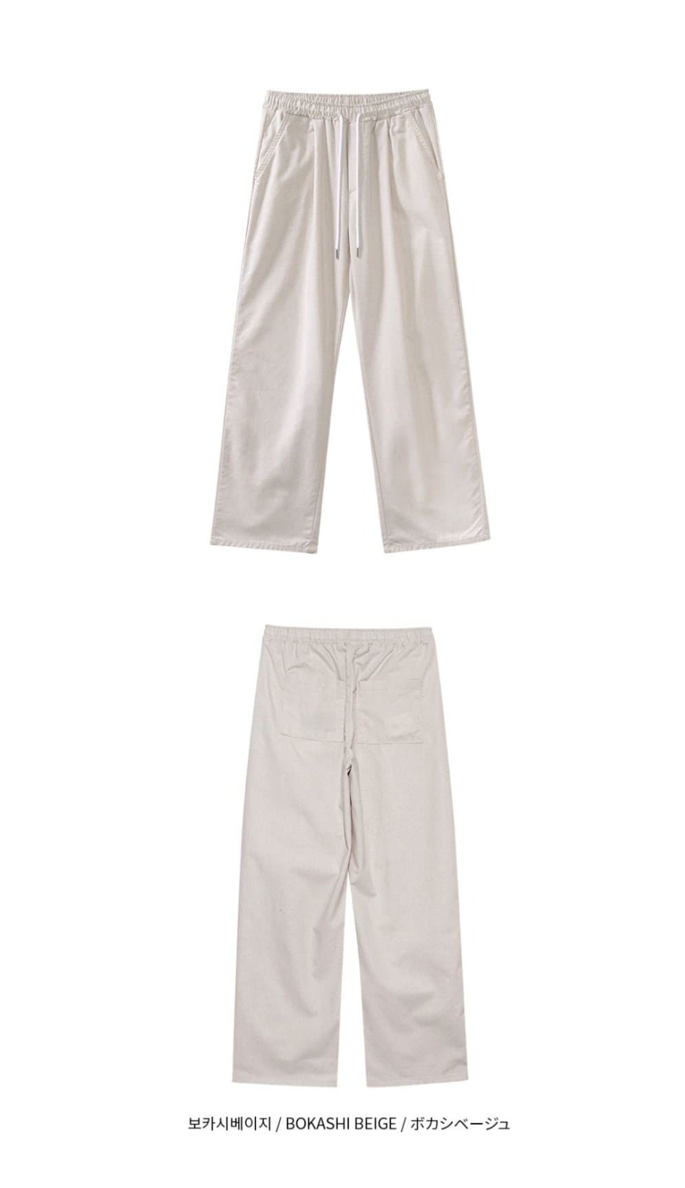 No. 669 Linen Single-Pleat Wide Pants Elastic Waist Wide - 이미지 19