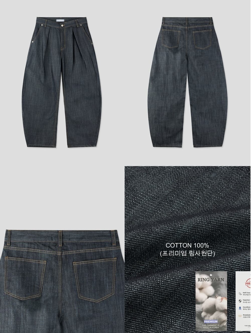 No. 840 Curved Jeans Curved Pants Wide Jeans - 이미지 18