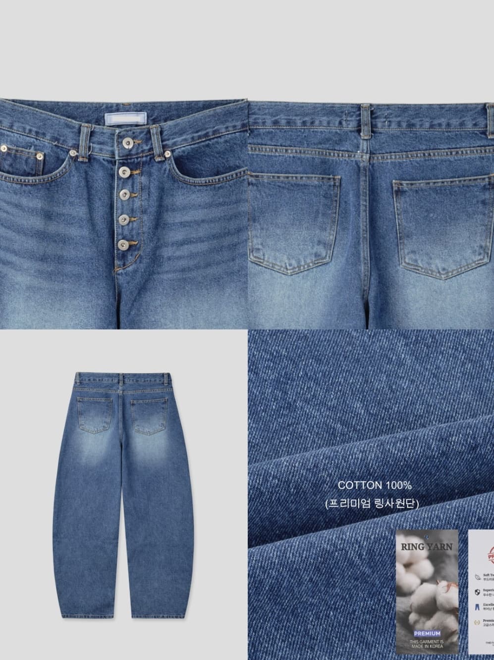No. 855 Curved Jeans Curved Pants Wide Jeans - 이미지 15
