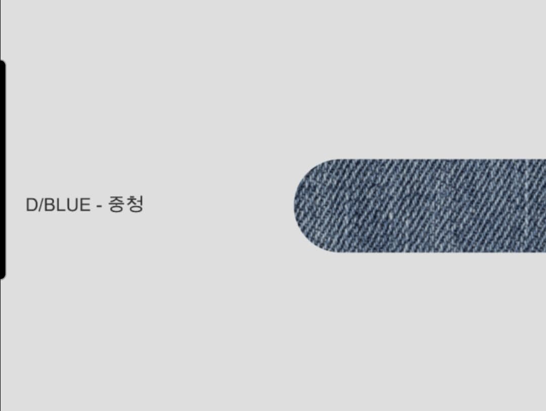 No. 828 Flared Bootcut Jeans - 이미지 20