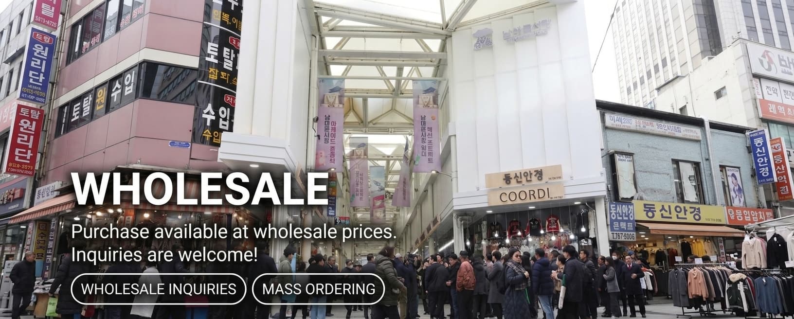 WHOLESALE